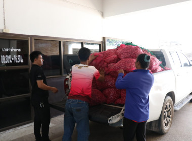 สำนักงานสหกรณ์จังหวัดยโสธร ... Image 3